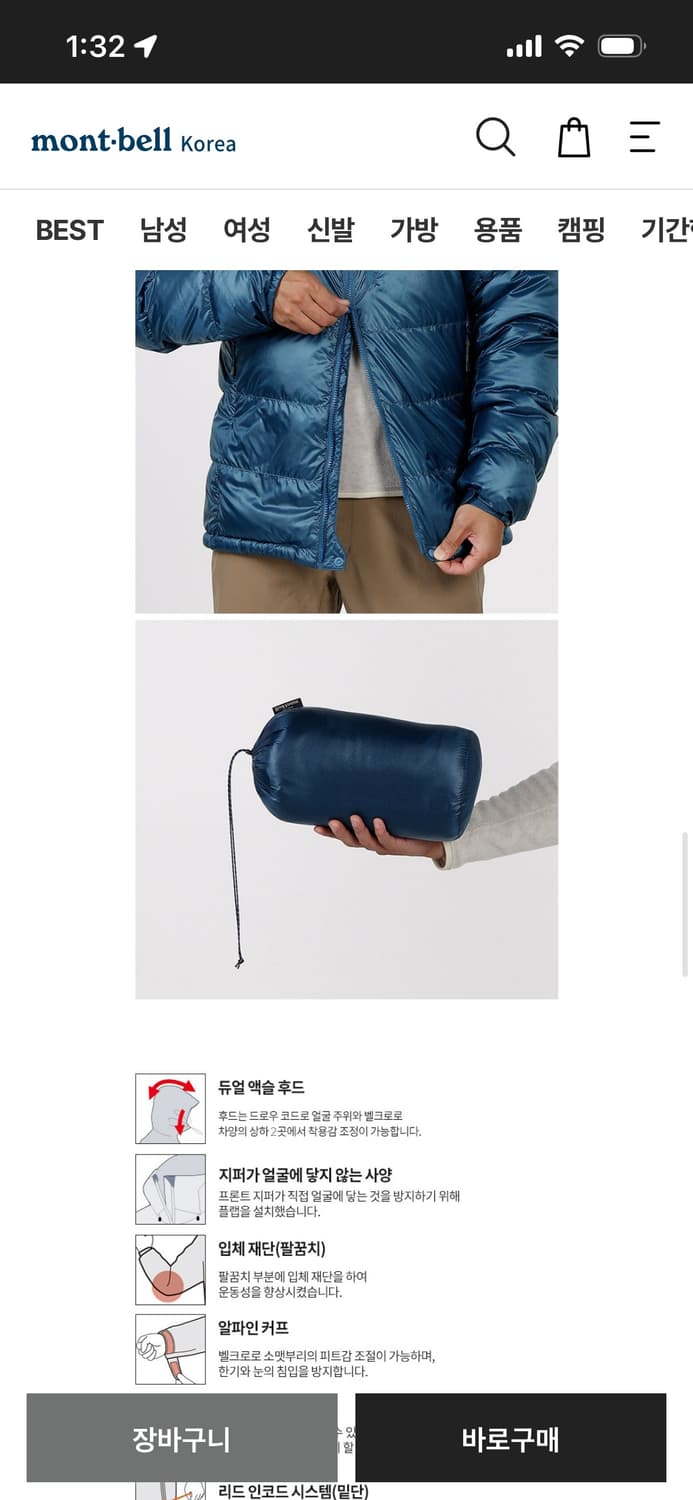 (새상품급) 몽벨 알파인 다운 파카 US 상품이미지7