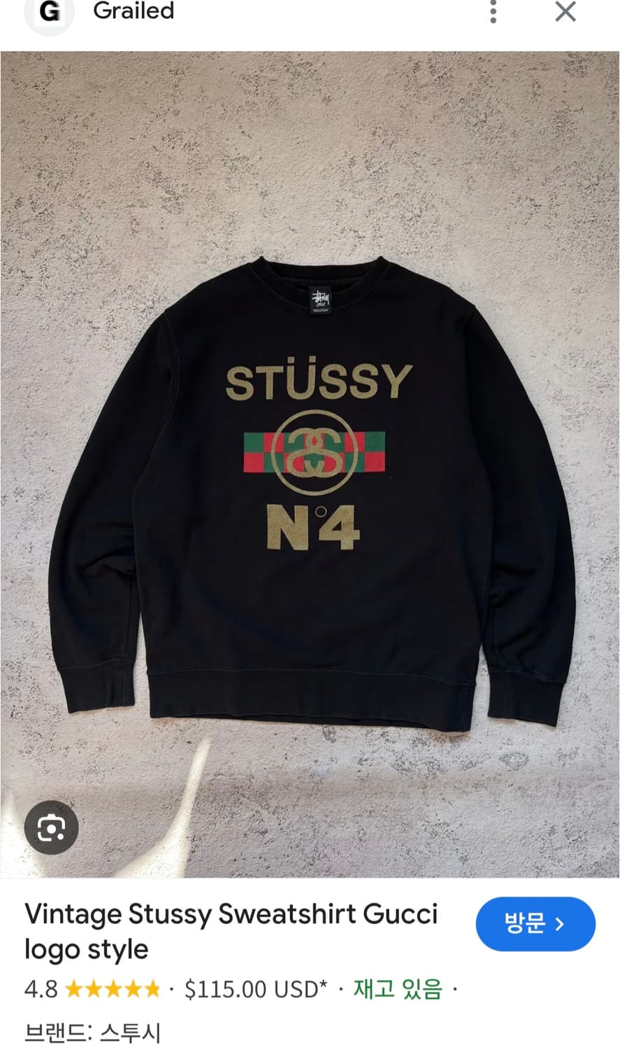 00s 스투시 스웻 셔츠 상품이미지2