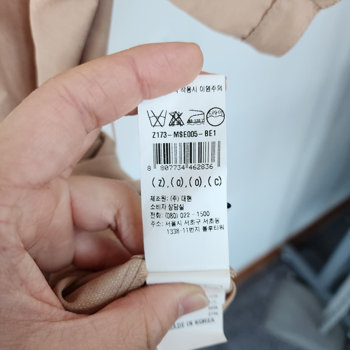 zooc 베이지 반팔 원피스 상품이미지8