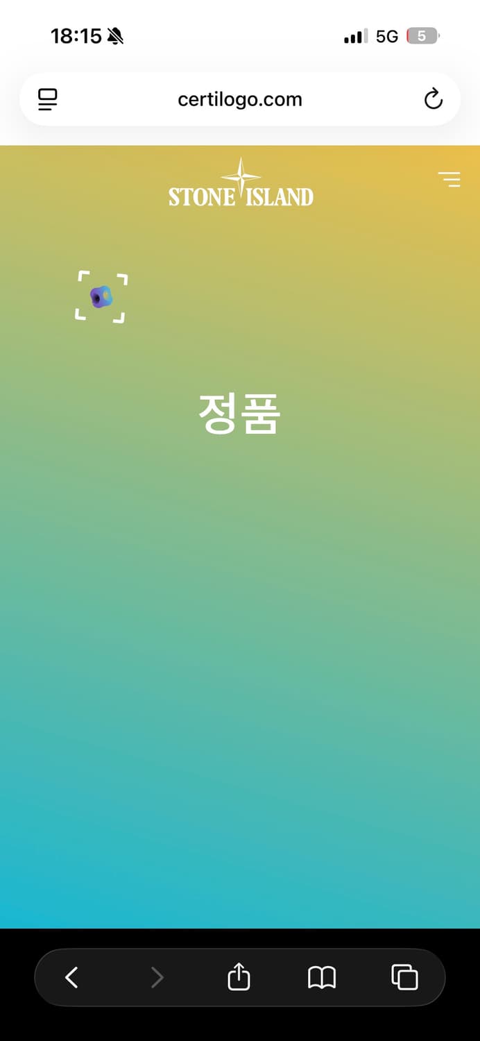 스톤아일랜드 가먼트 다이드 크림 크링클랩스 L 상품이미지8
