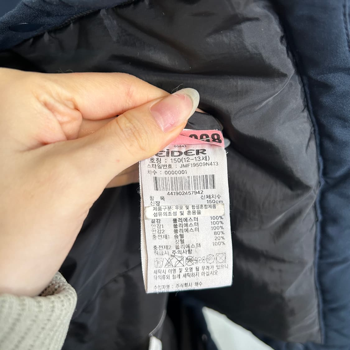 아이더 키즈 오리털 롱패딩 150 상품이미지3