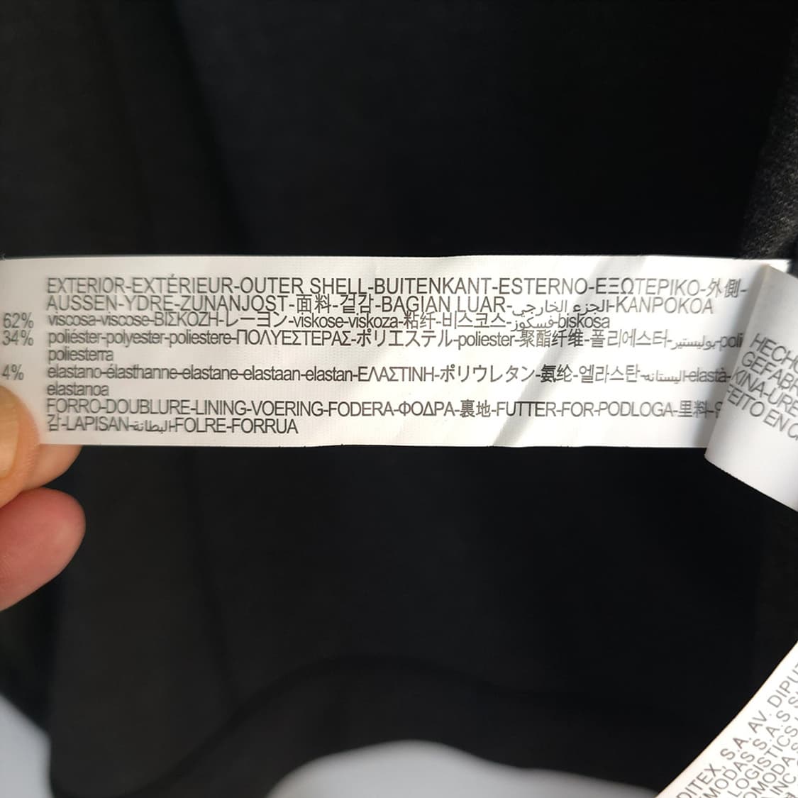 자라 ZARA 울 블렌드 트러커 자켓 L 상품이미지8