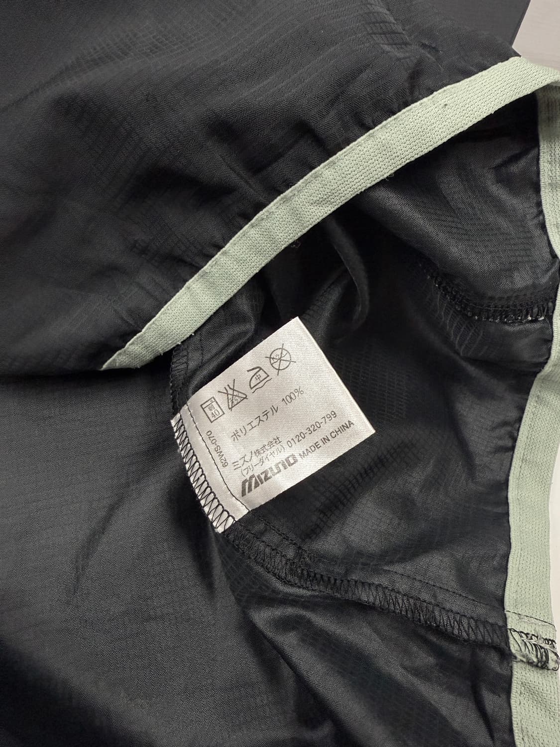 미즈노 웜업 져지 상품이미지6