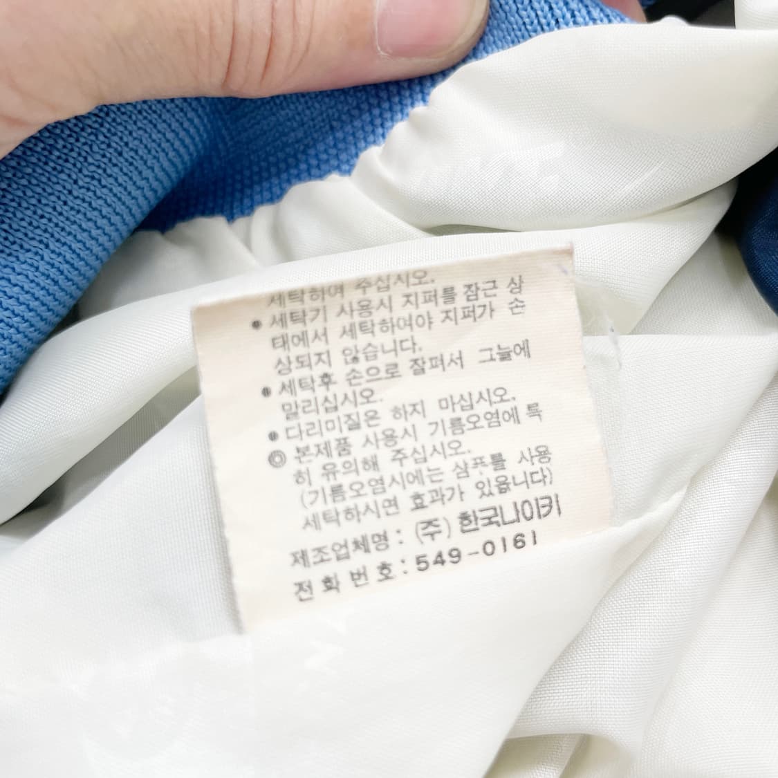 나이키 86년도 올드스쿨 바람막이자켓 L  상품이미지5
