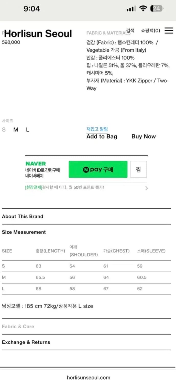 홀리선 캐피탈 레더 자켓 24fw 상품이미지2
