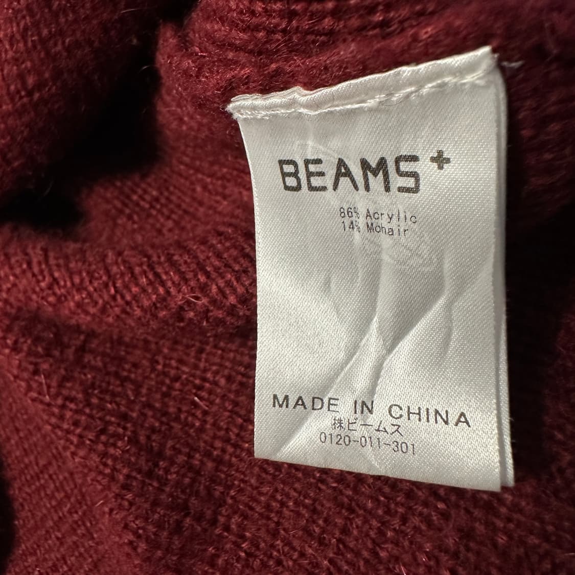 BEAMS PLUS argyle knit cardigan 상품이미지4