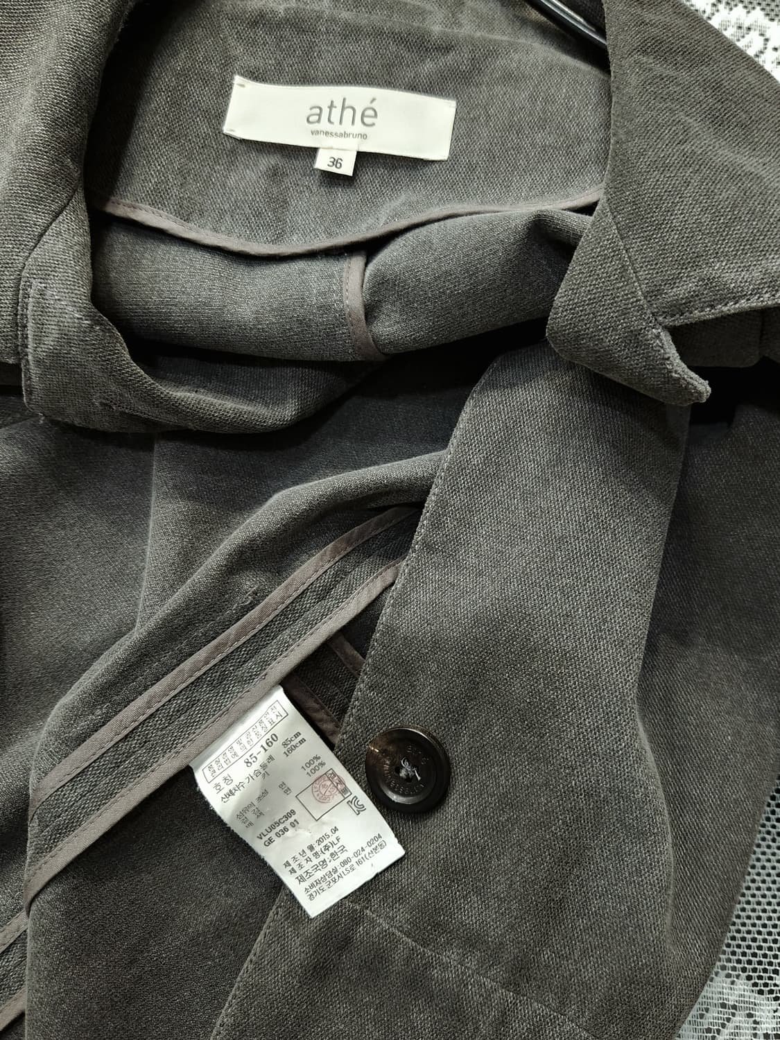 아떼athe 오가닉 가먼트 프렌치코트 상품이미지7