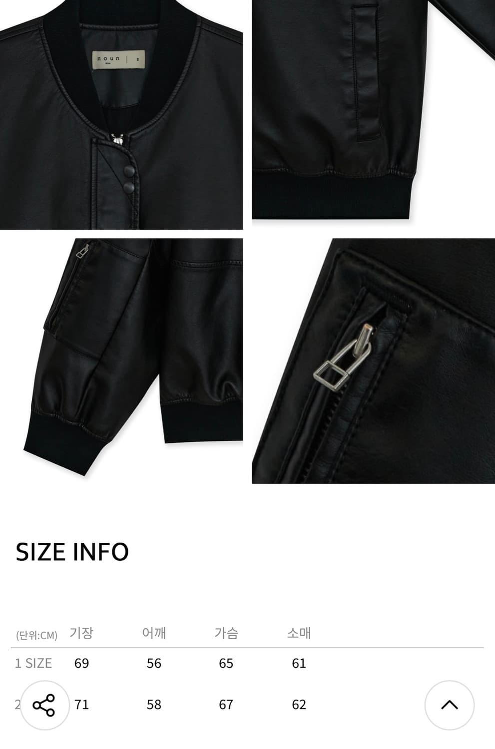 26년 3월 구매 노운 pleather blouson(black) 상품이미지3