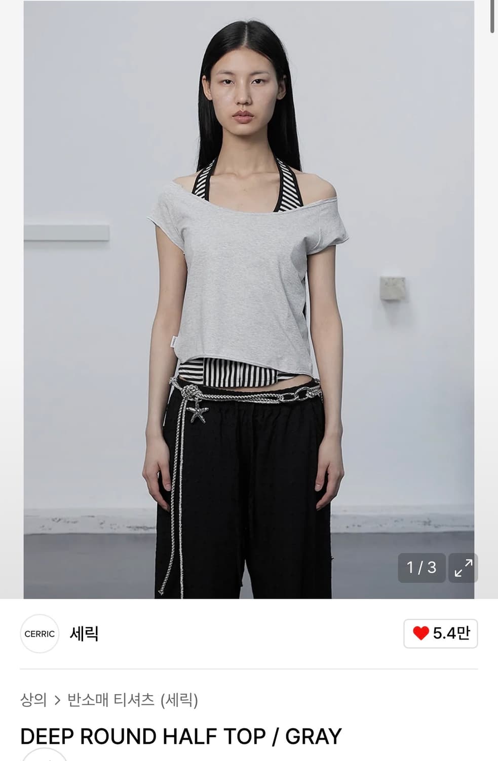 세릭 DEEP ROUND HALF TOP / GRAY 상품이미지1