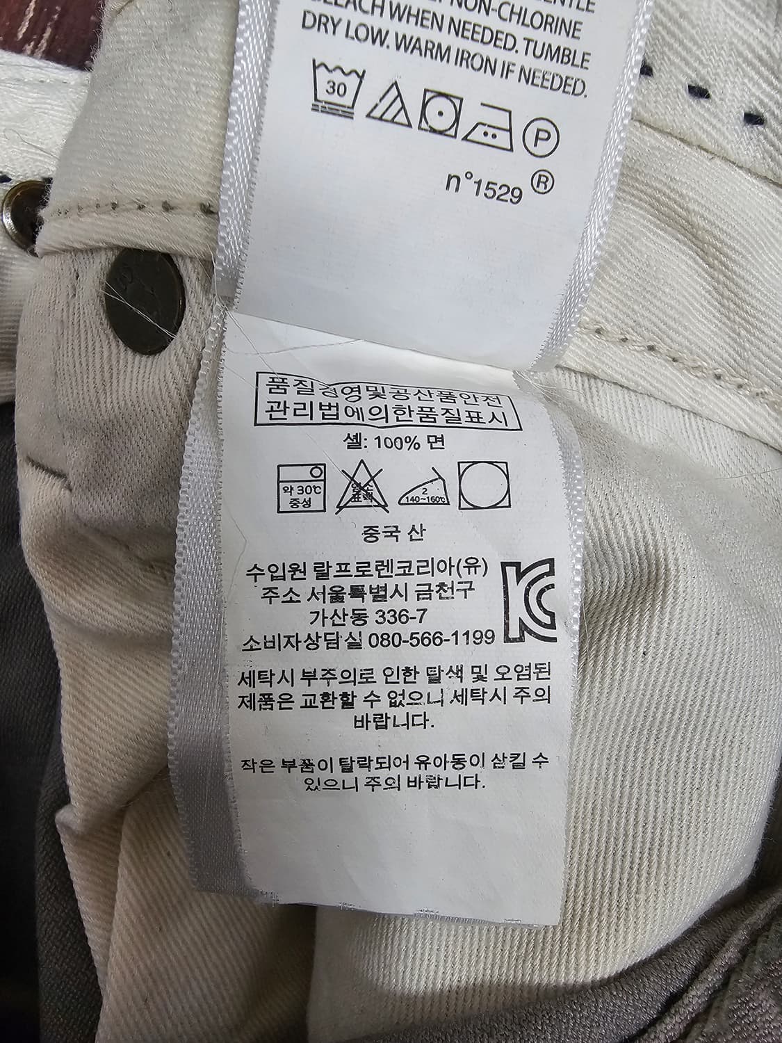 폴로랄프로렌 그레이 면팬츠 32 상품이미지4