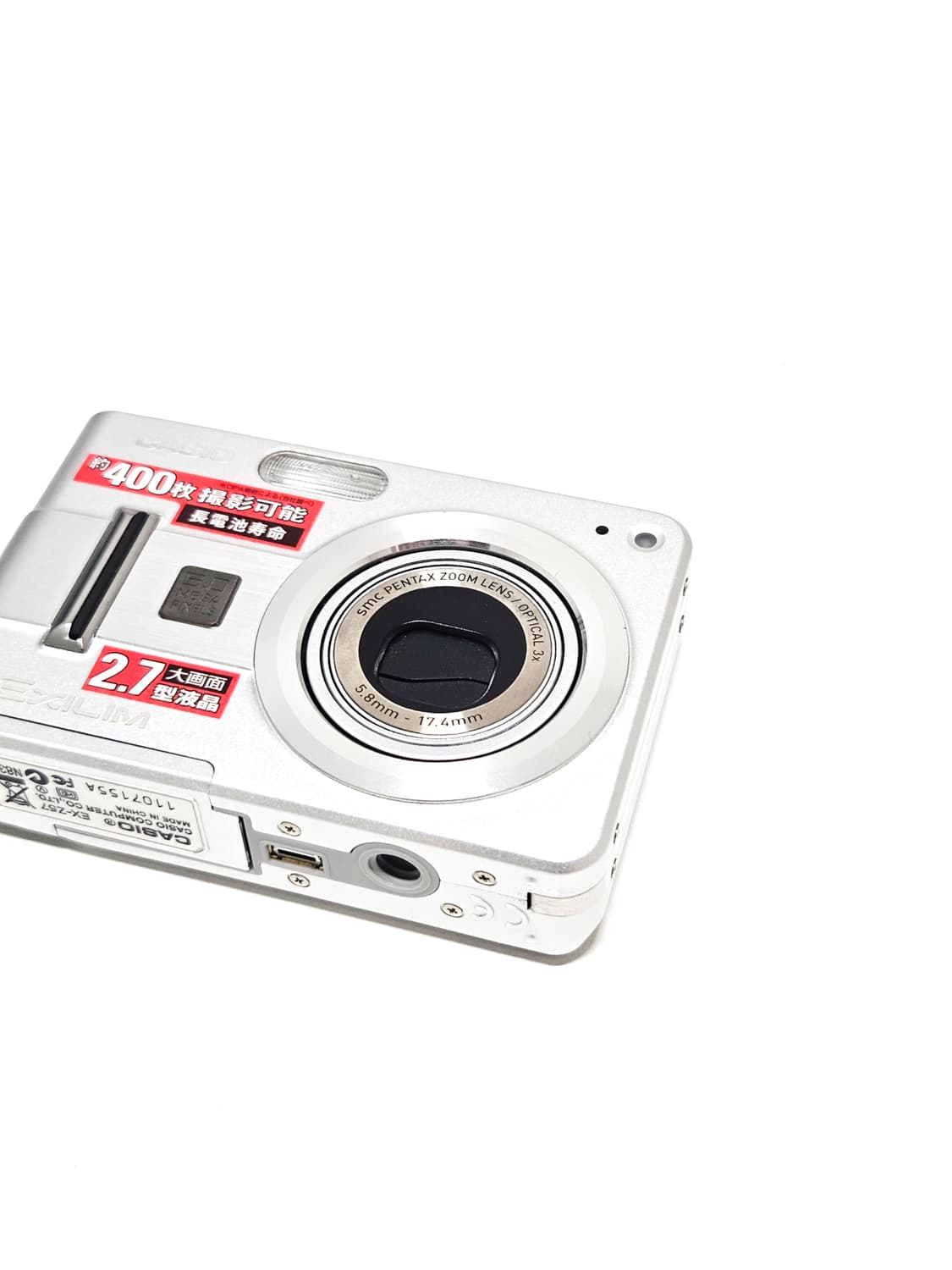 카시오 엑슬림 Casio Exilim EX-Z57 디카 디지털카메라 상품이미지3