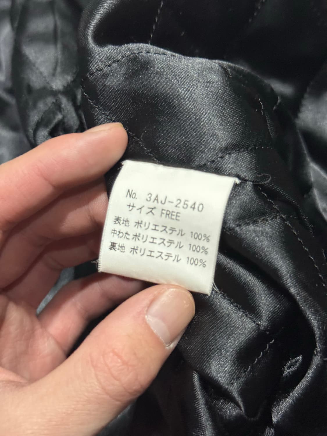 히스테릭 글래머 아카이브 명상 히스걸 자수 웨스턴 스카잔 봄버 자켓 상품이미지9