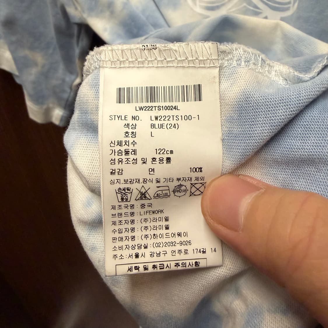 라이프워크 라운드 반팔 L 상품이미지5