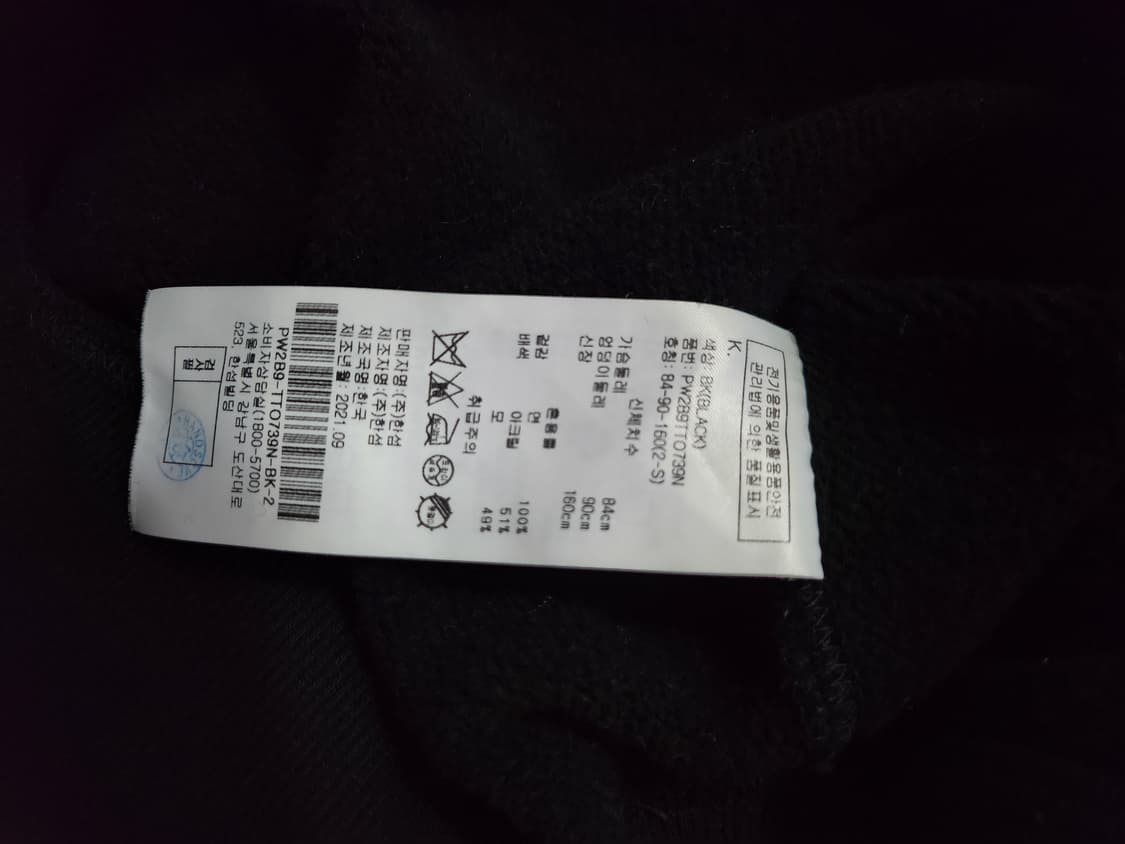 SJYP 여성 니트 맨투맨 상품이미지4