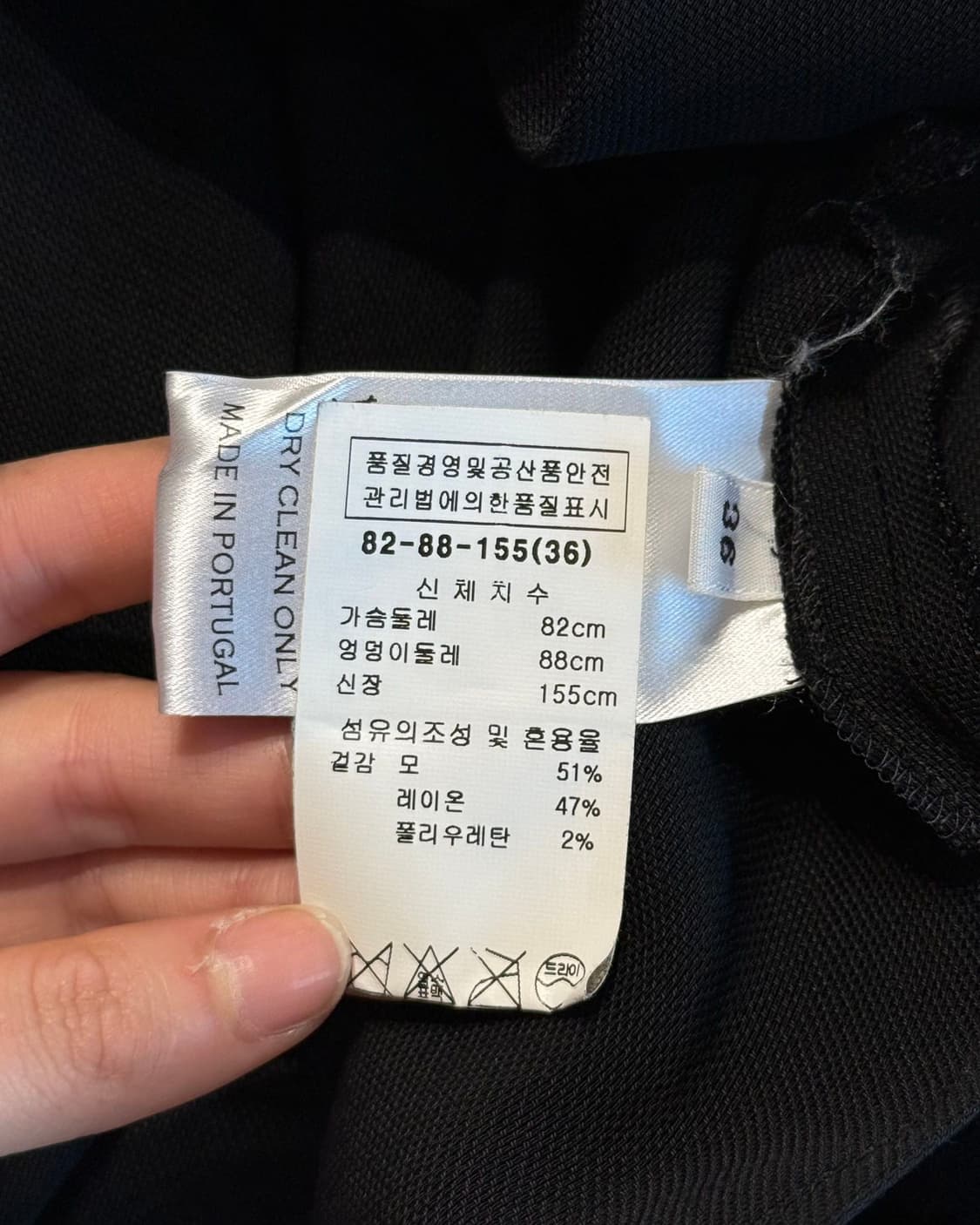 펠리페 올리베이라 밥티스타 블랙 울 레이온 자켓 상품이미지8