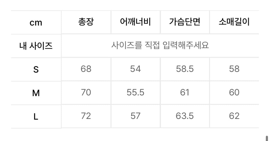 인사일런스 하프 집업 니트 크림 L 상품이미지5