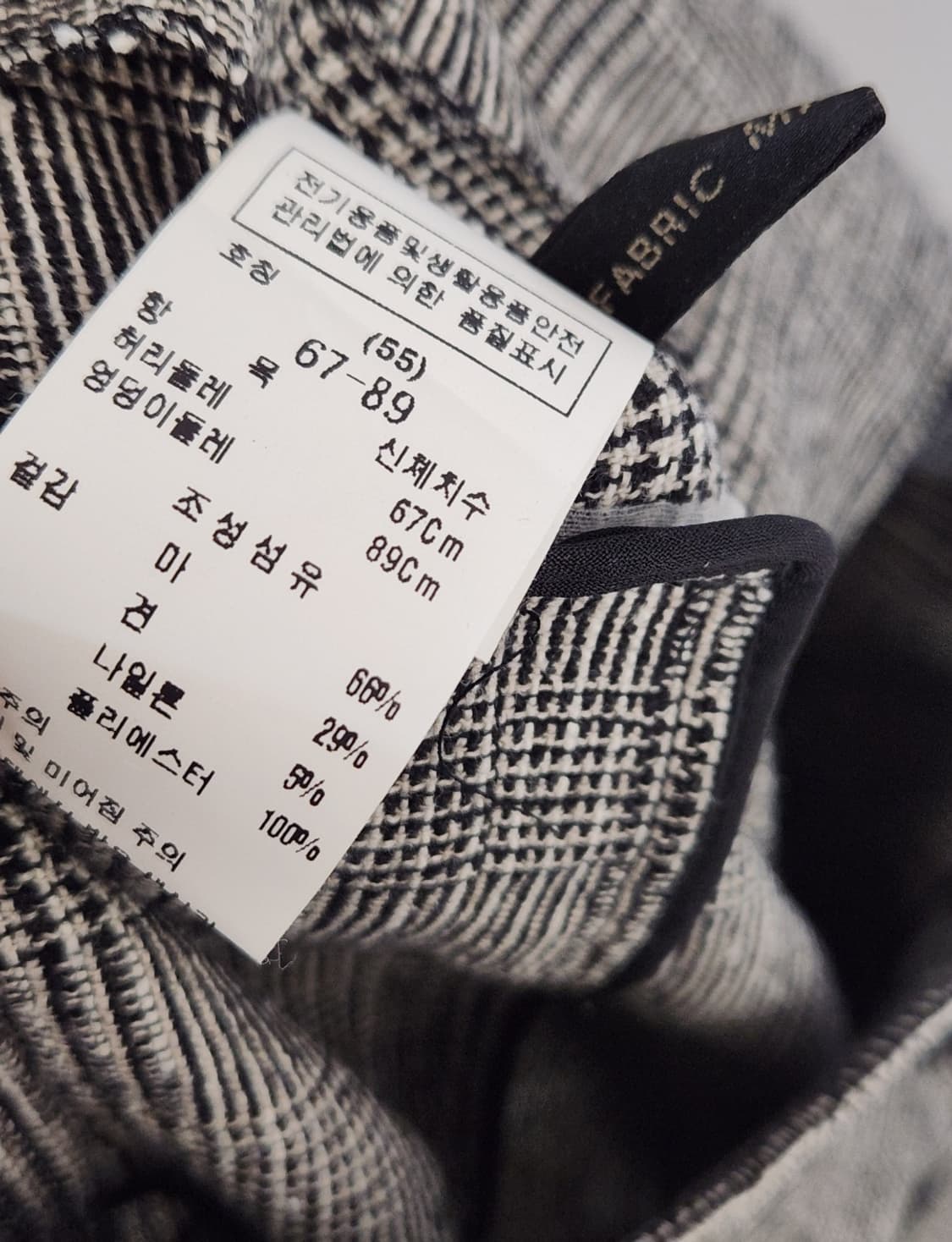 모조에스핀 일자핏 웨이스트 린넨블렌드 팬츠 55사이즈 상품이미지8