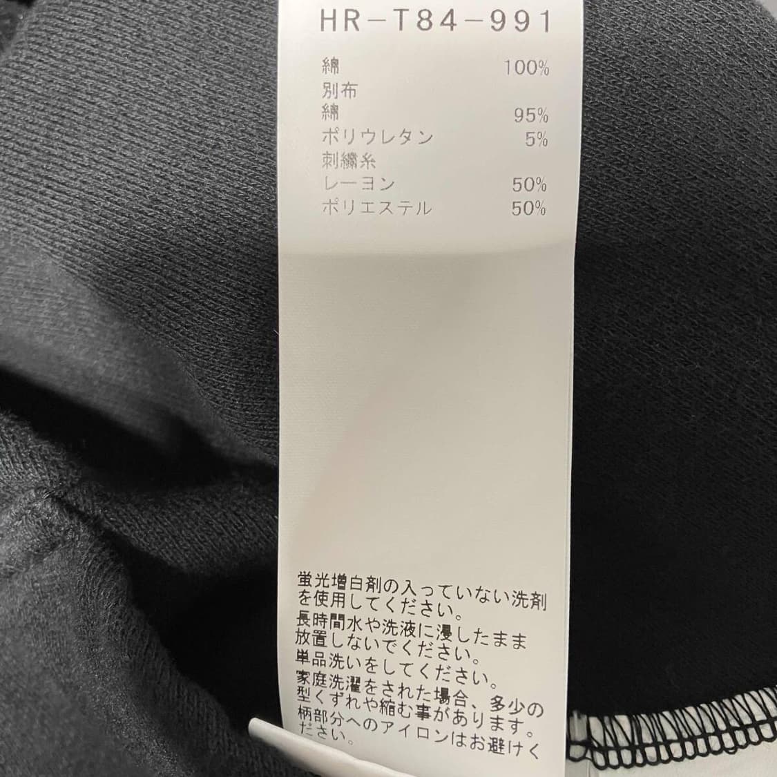 요지 야마모토 뿌르옴므 람보르기니 후드집업 상품이미지6