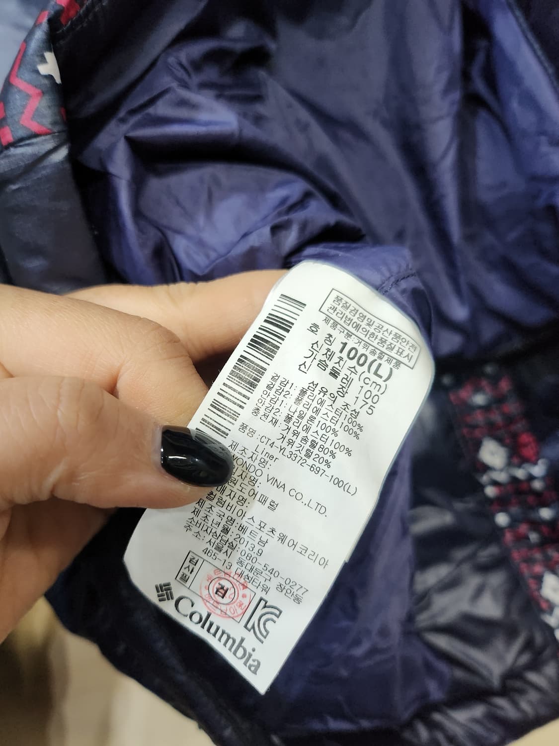 674) 콜롬비아 패턴 구스 패딩 상품이미지7