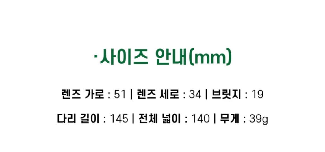커틀러앤그로스 0692 상품이미지9