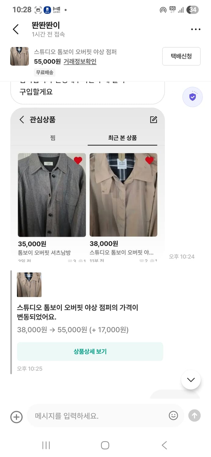 나이키져지 상품이미지1