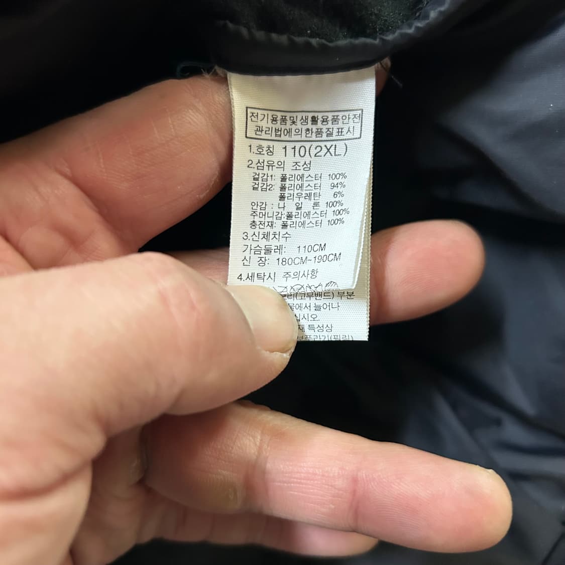 노스페이스 약 경량패딩 110 상품이미지3