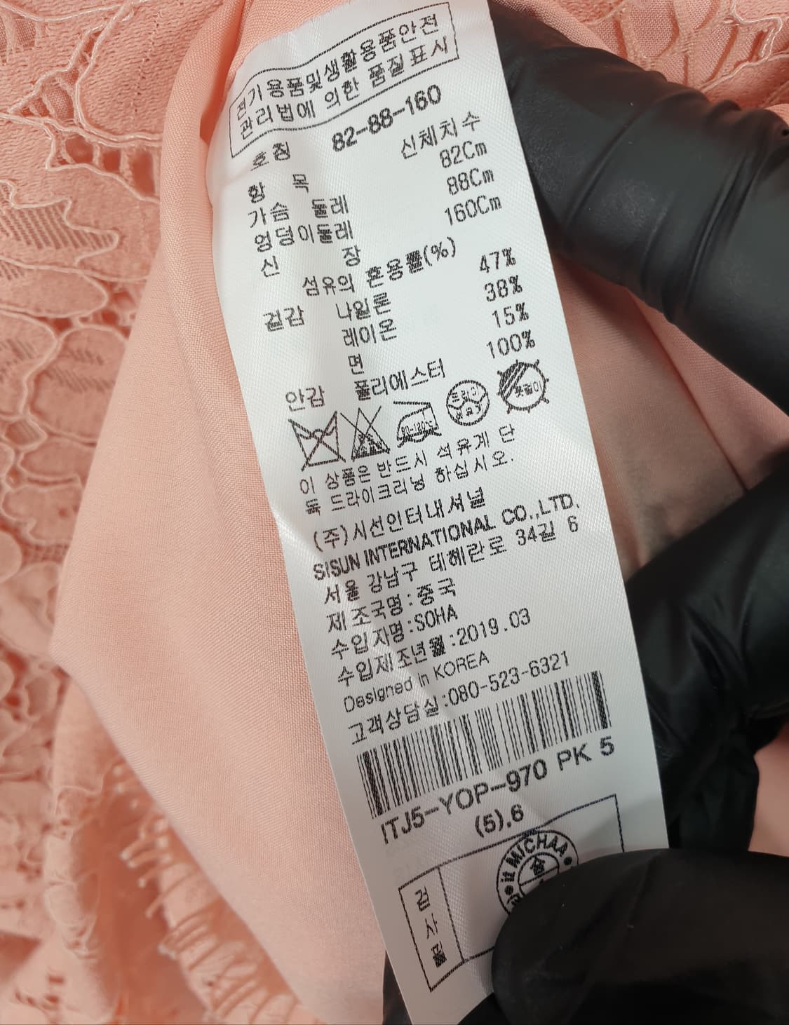 [85]잇미샤 레이스 원피스 상품이미지5