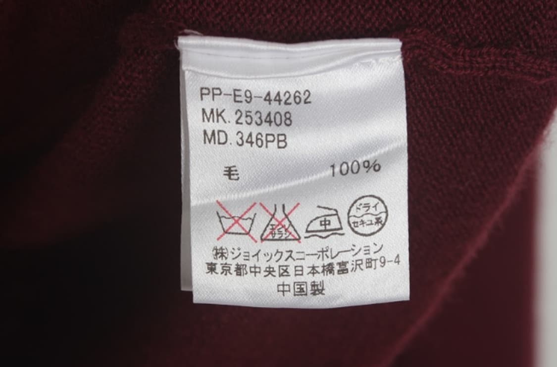 PAUL SMITH 폴 스미스 상품이미지8