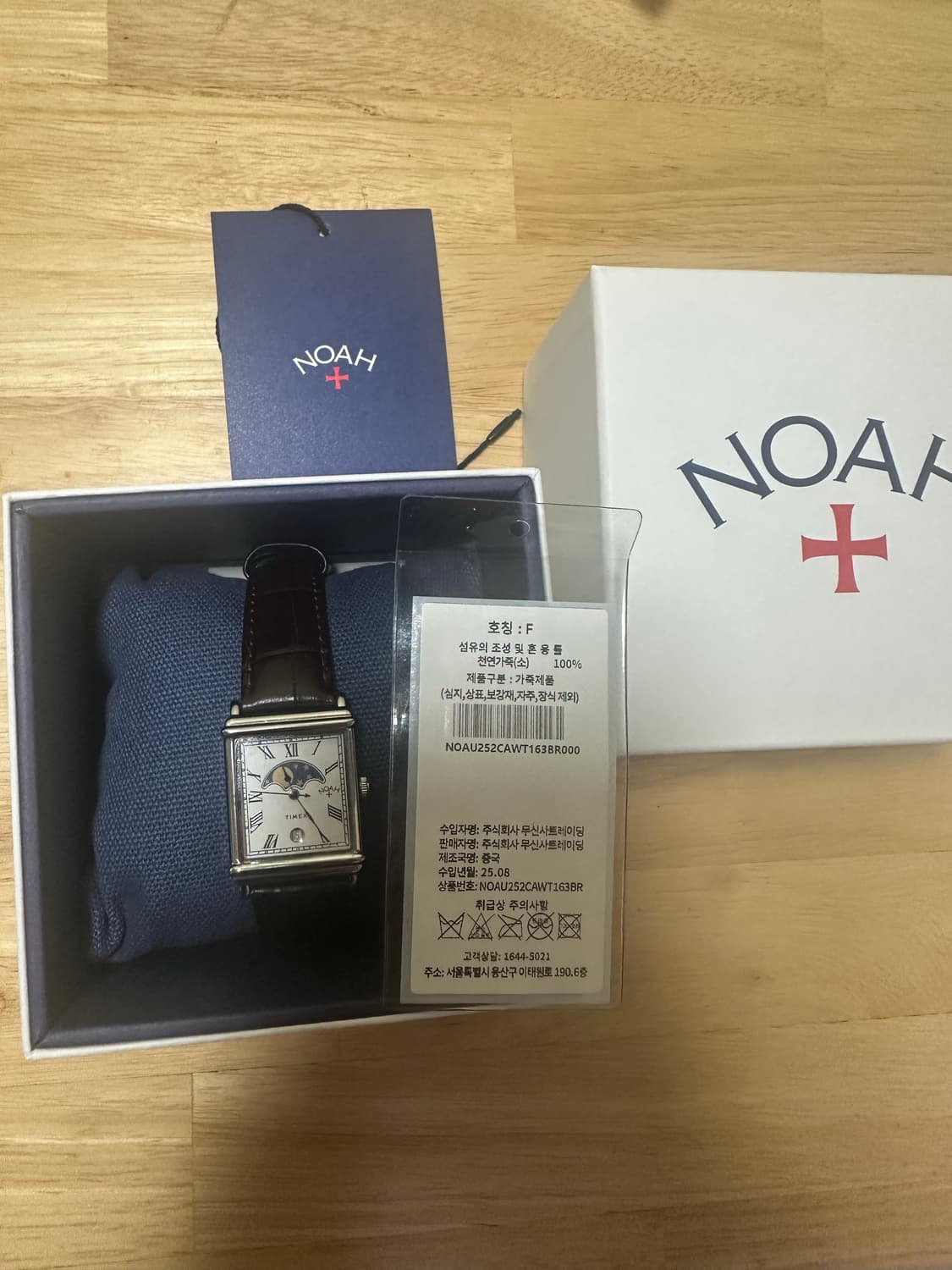 새제품 노아 타이맥스 문페이즈 실버 판매합니다 상품이미지1