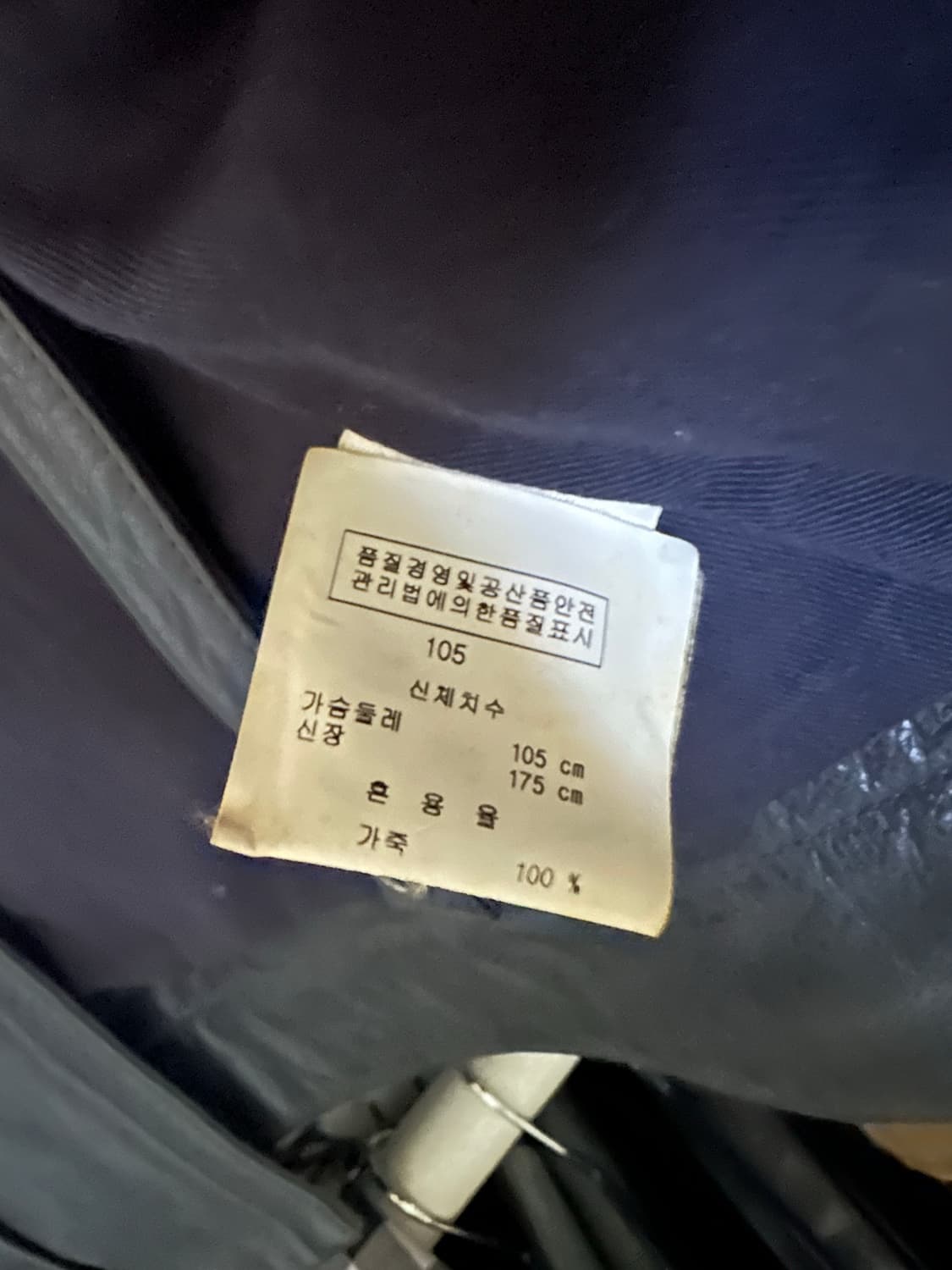 DKNY 빈티지 라이더 레더 자켓 L사이즈 상품이미지4