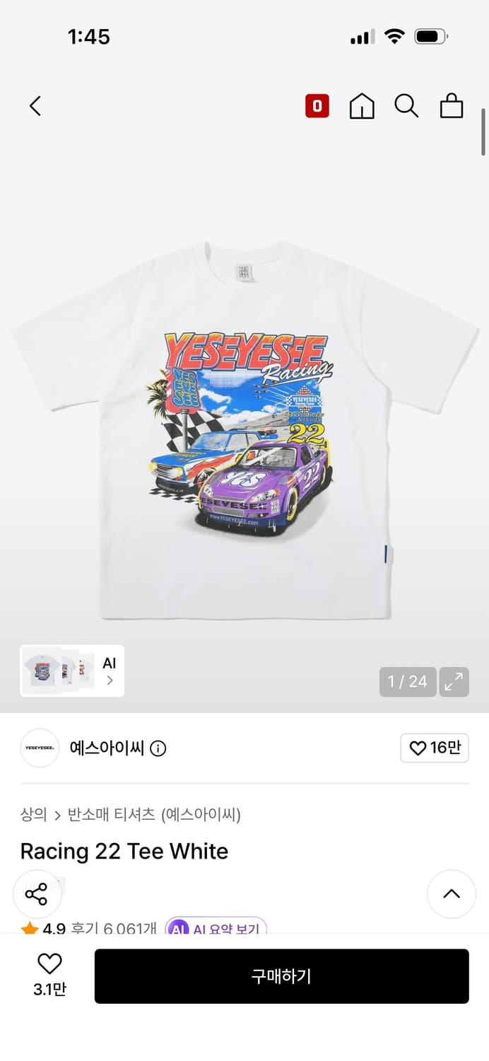 예스아이씨 반팔티 상품이미지1