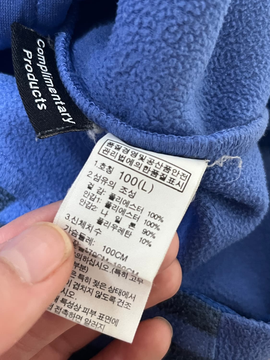 노스페이스 스트라이프 후리스 집업 L 상품이미지5