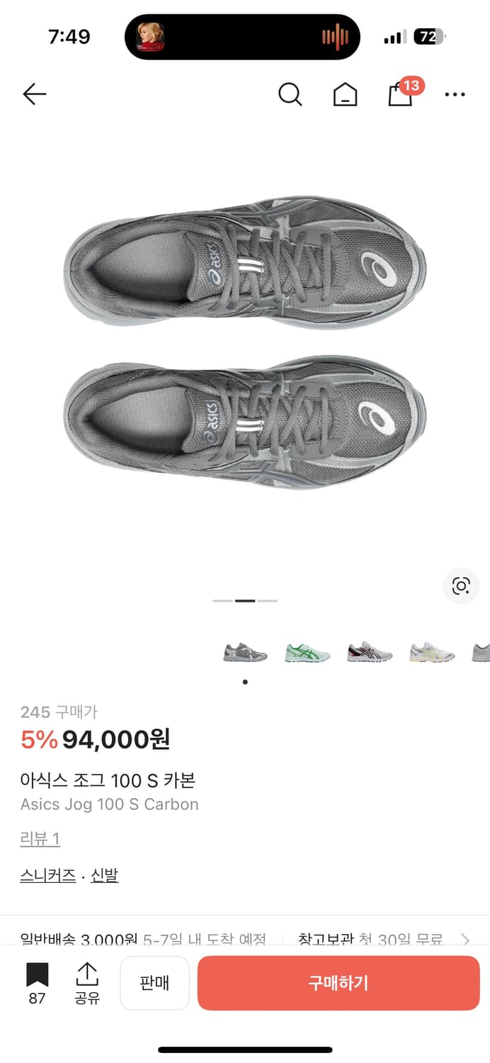 아식스 조그 100 S 카본 그레이 운동화 상품이미지5