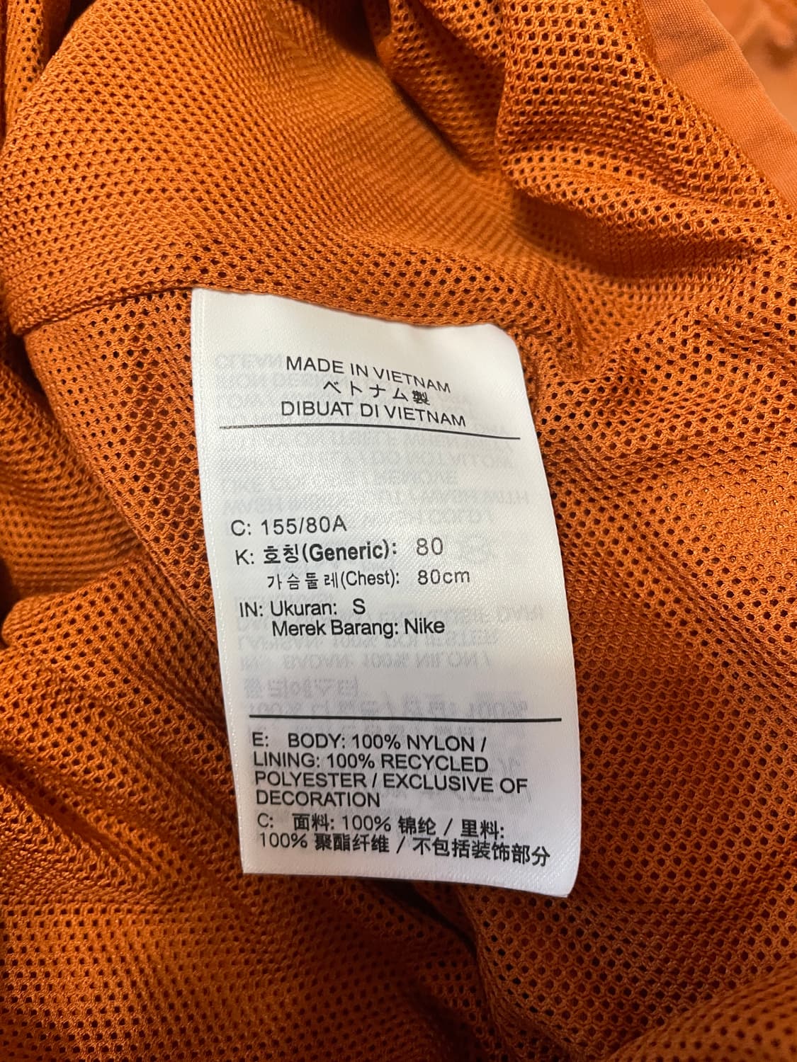 나이키 오렌지 나일론 점프수트 S 상품이미지5