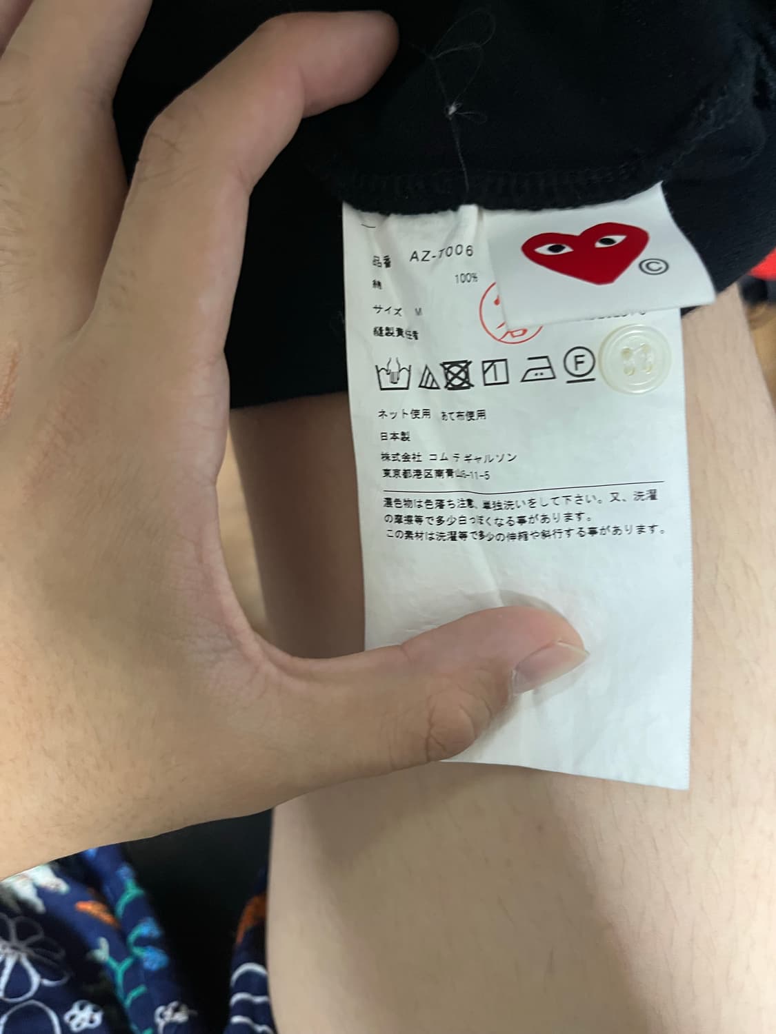 꼼데가르송 카라티 m 상품이미지5