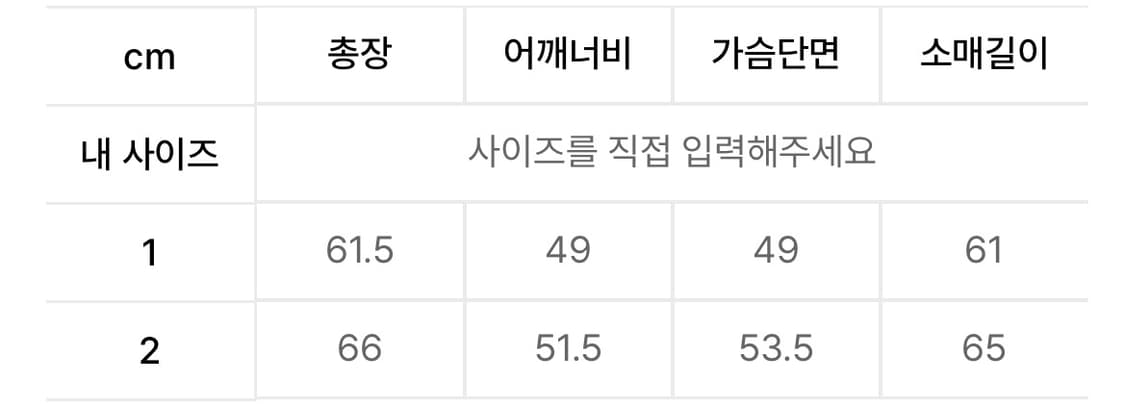 아캄 콘트라스트 블랙 패치 후드 집업 2 상품이미지2