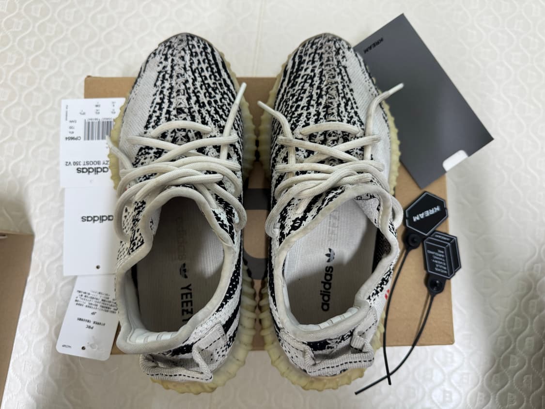 이지부스트 350 지브라 상품이미지5