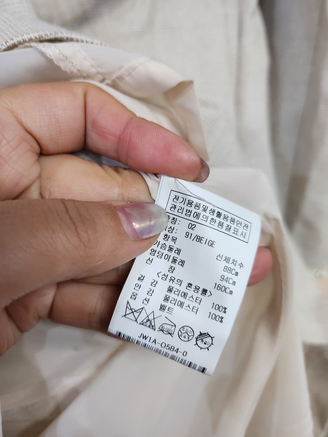 216) 온앤온 트위드포인트 원피스 상품이미지8