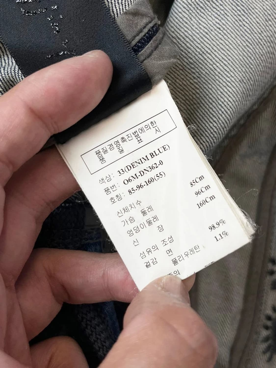오브제 00s 자수 오리엔탈 7부 데님 자켓 PN4467 상품이미지9