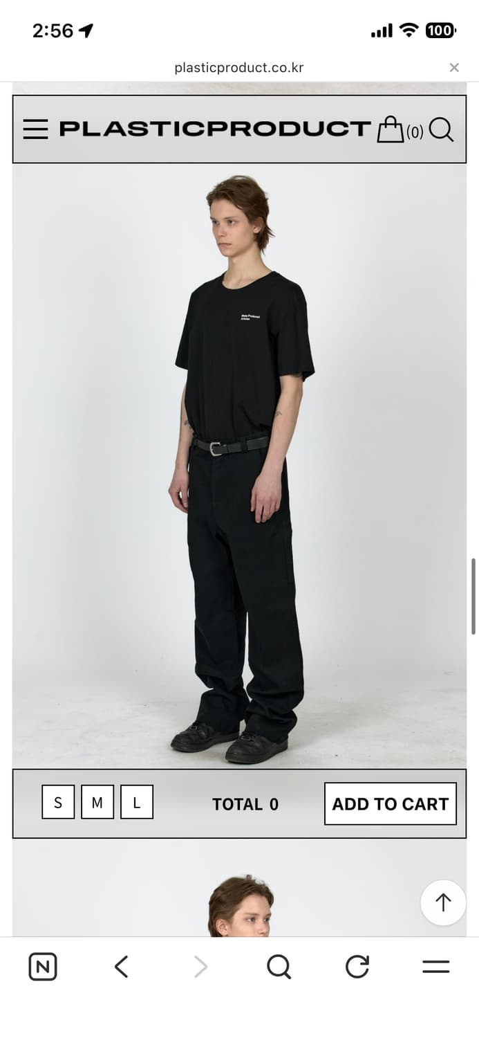 PLASTICPRODUCT MPa PLANT Pants (S) 상품이미지5