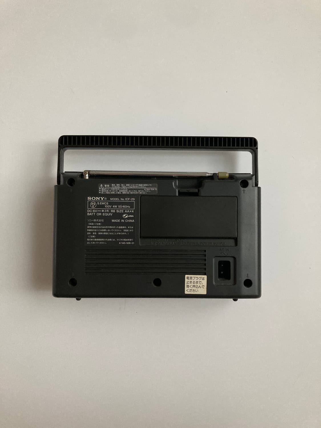 antenna box radio 상품이미지4