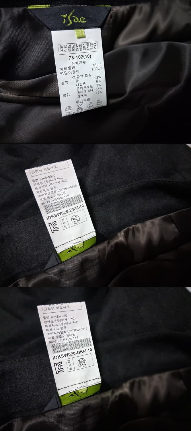 isae 이새 여성 겨울 주름롱스커트 여성 32인치
국내 ENC 이새 
 상품이미지6