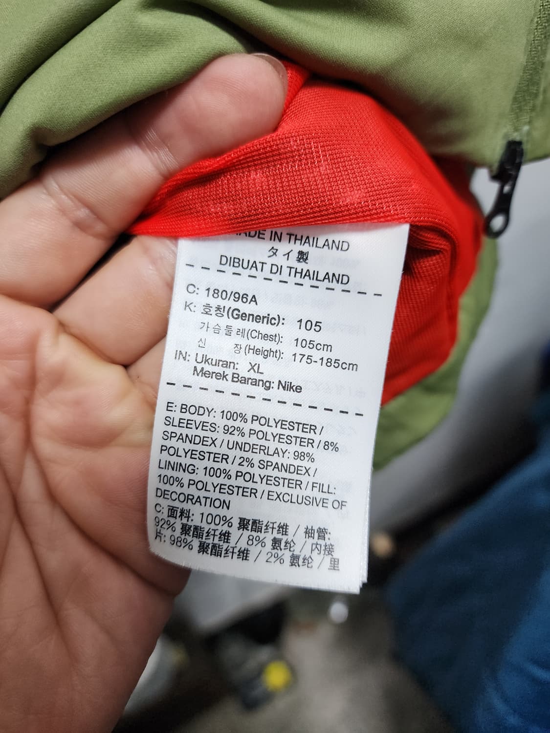 나이키 골프 바람막이 자켓 XL 상품이미지6