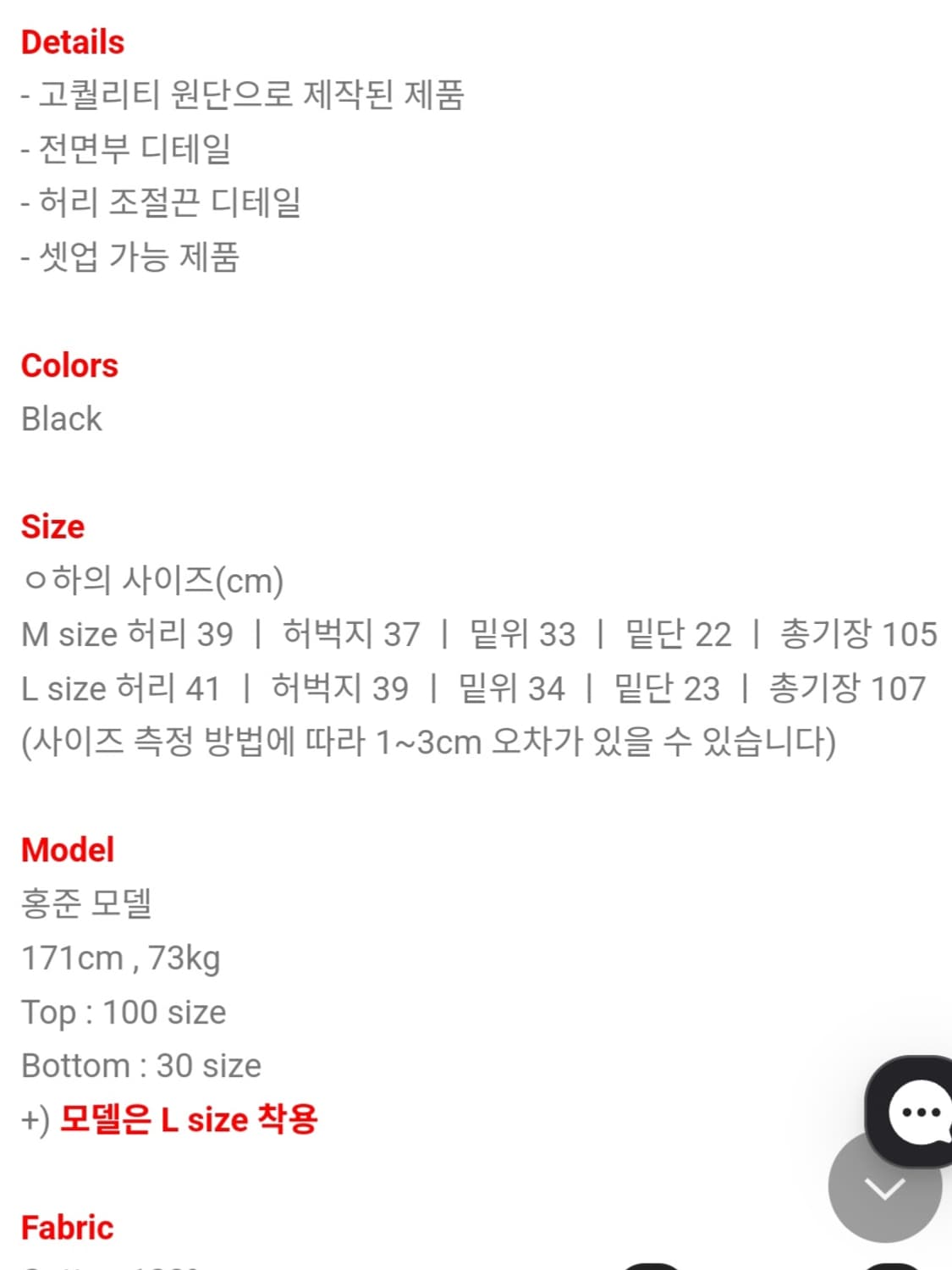 더블니 커브드 팬츠 상품이미지4