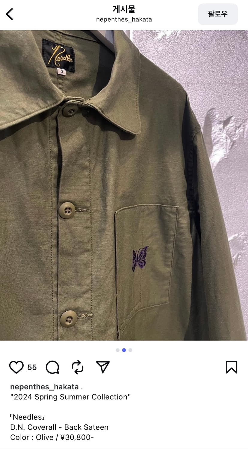 니들스 사틴 자켓 카키 S 상품이미지3