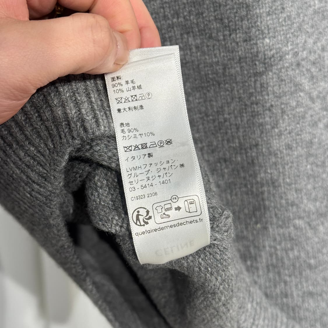 (L) 셀린느 트리옹프 울 크루넥 스웨터 니트 상품이미지9