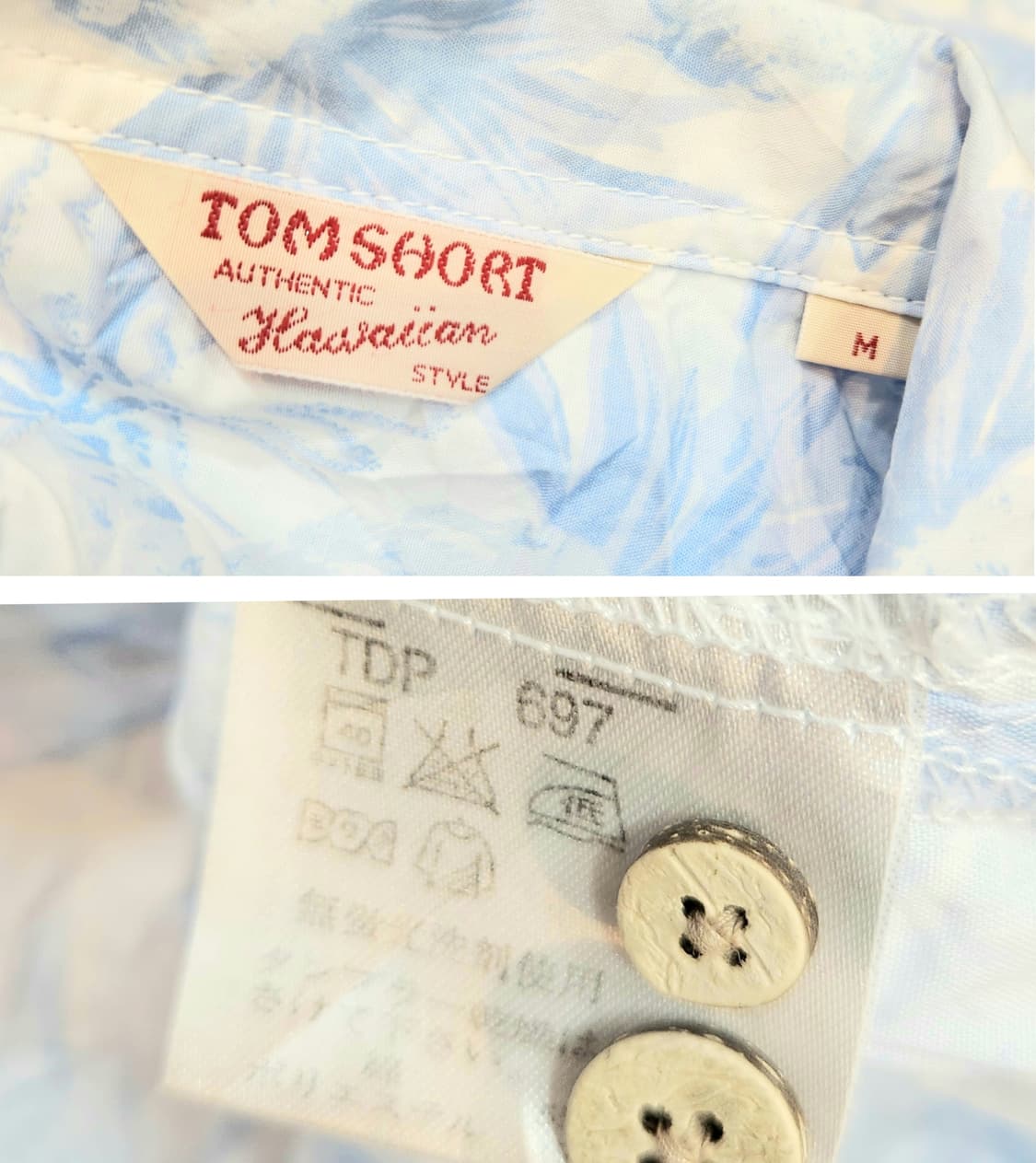 Tom short 하와이안 반팔 셔츠 남방 미사용품 상품이미지9