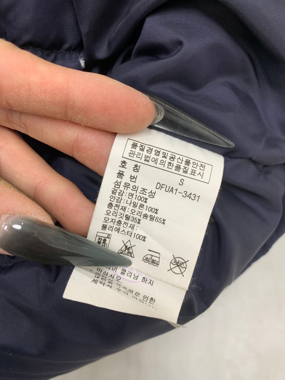 데님앤서플라이 네이비 야상 패딩 #400 상품이미지5