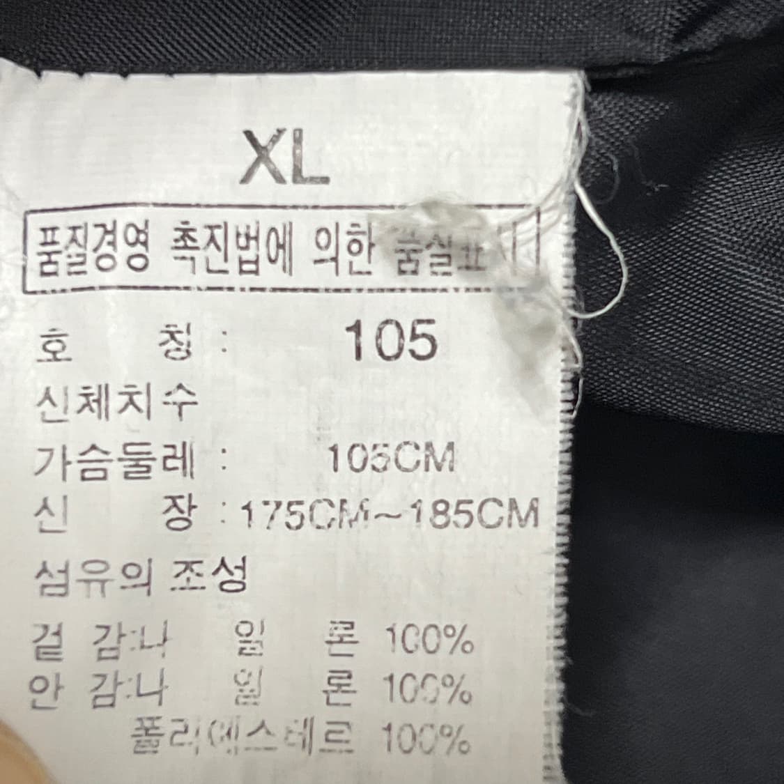 105 노스페이스 서밋 고어텍스 후드 바람막이 상품이미지5