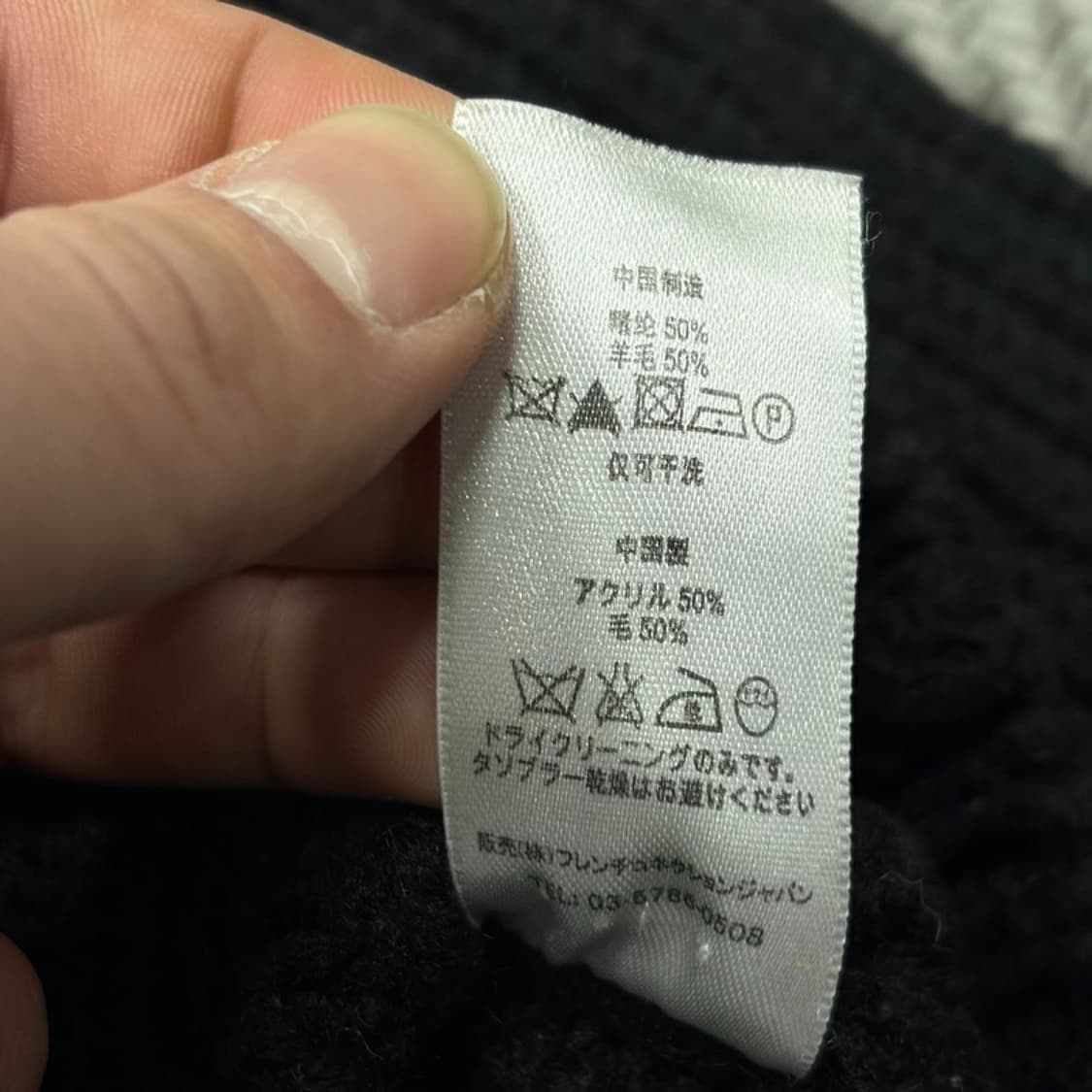 프렌치커넥션 코위찬 집업 v1945 상품이미지6